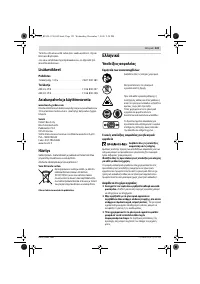 Страница 123