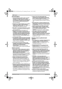 Страница 124