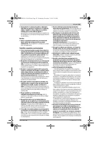 Страница 125