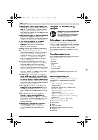 Страница 126