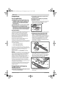 Страница 128