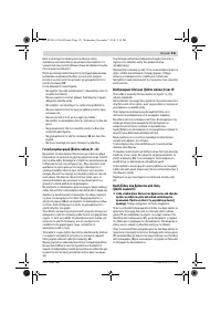 Страница 131