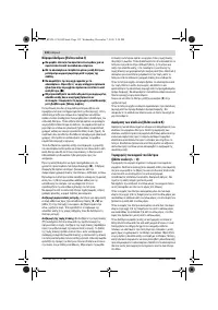 Страница 132