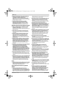 Страница 136