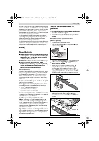 Страница 139