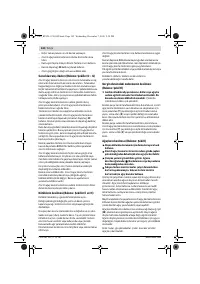 Страница 142