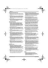 Страница 158