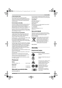 Страница 167
