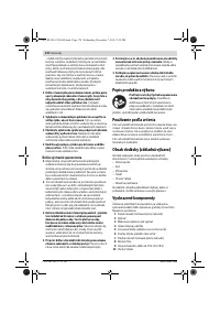 Страница 170