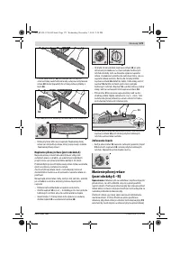 Страница 173