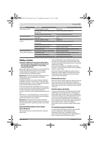Страница 177