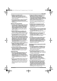 Страница 179