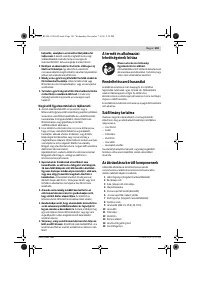Страница 181