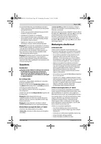 Страница 185