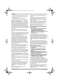 Страница 186