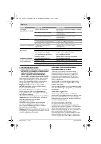 Страница 188