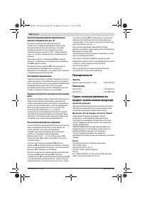 Страница 202