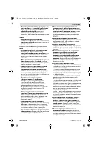 Страница 205