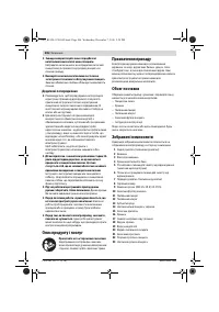 Страница 206