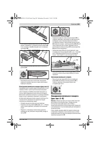 Страница 209