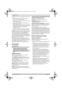 Страница 210