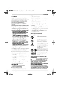 Страница 215