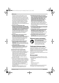 Страница 218