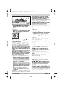 Страница 222
