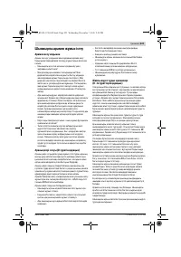 Страница 223