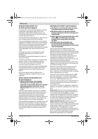 Страница 224