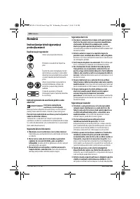Страница 228
