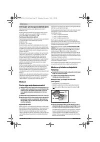 Страница 232