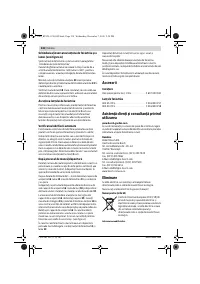 Страница 238