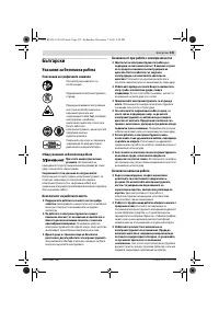 Страница 239