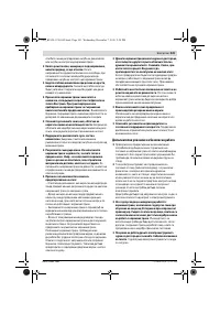 Страница 241