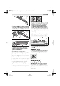 Страница 245
