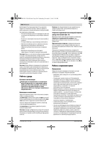 Страница 246