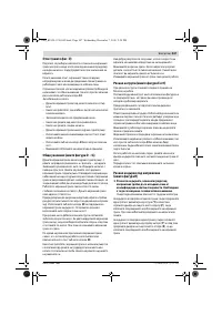 Страница 247
