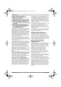 Страница 248