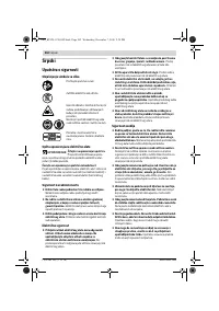 Страница 262