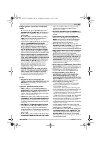Страница 263