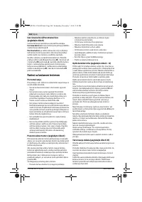 Страница 268