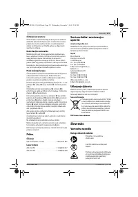 Страница 271