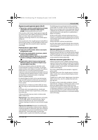 Страница 279