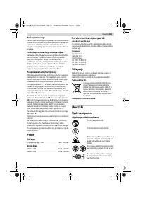 Страница 281