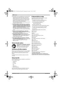 Страница 284