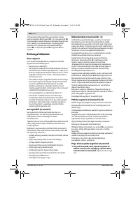 Страница 298