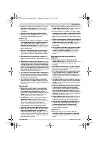 Страница 313