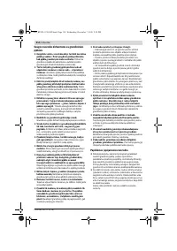 Страница 314