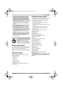 Страница 315